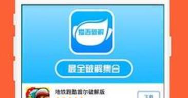 爱吾游戏宝盒
