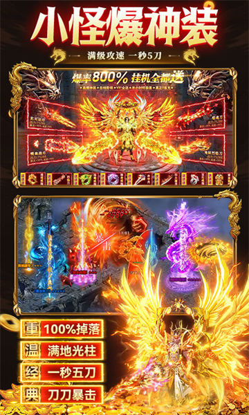 狼烟Online手游安卓版