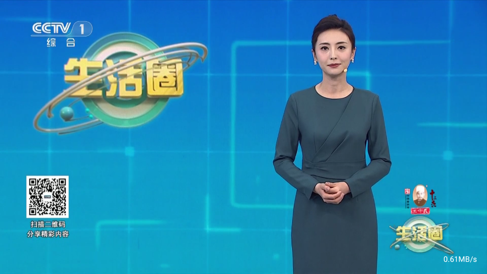 暮雨直播官网版图2