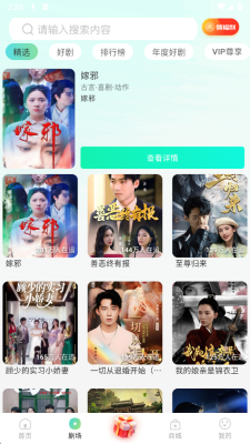 金豆剧场红包版图3