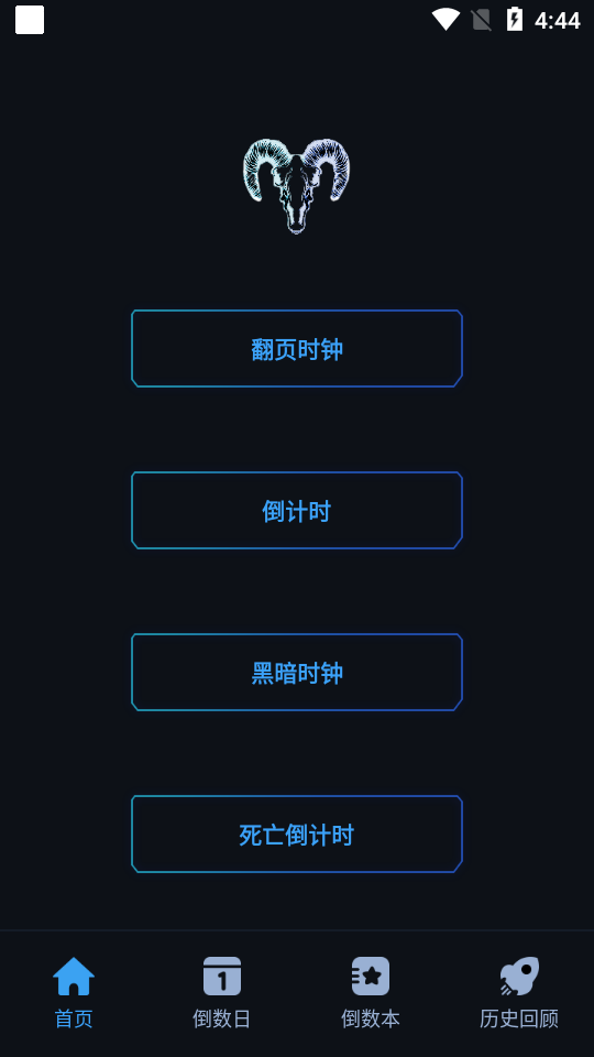 黑暗倒计时中文版图1