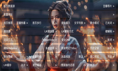 私人影视最新版图2