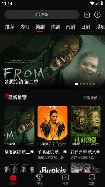 双鱼视频旧版本图4