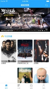 4138殇情影院图2