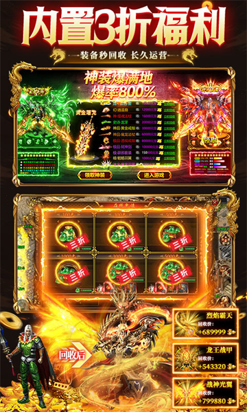 狼烟Online手游安卓版