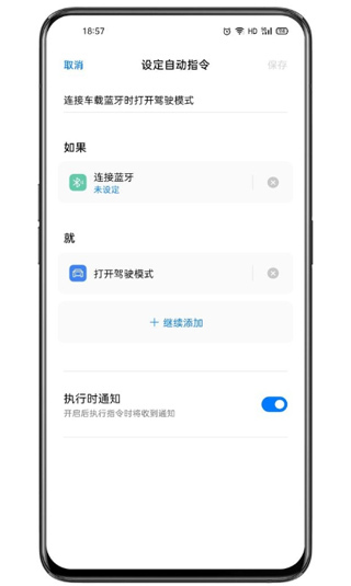 小布指令官方正版图1