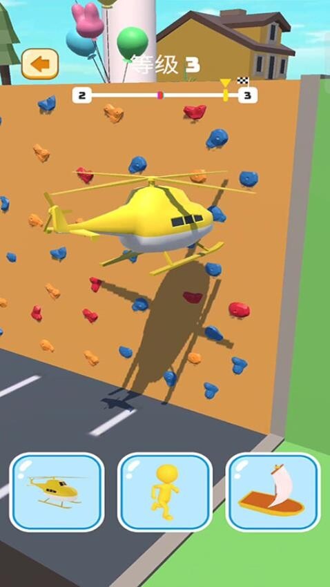 竞速变变变正版(3)