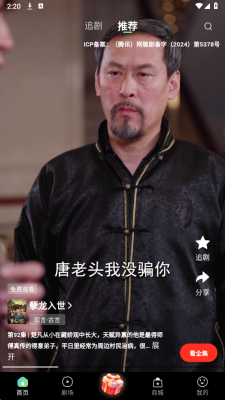 金豆剧场红包版图4