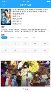 4138殇情影院图1