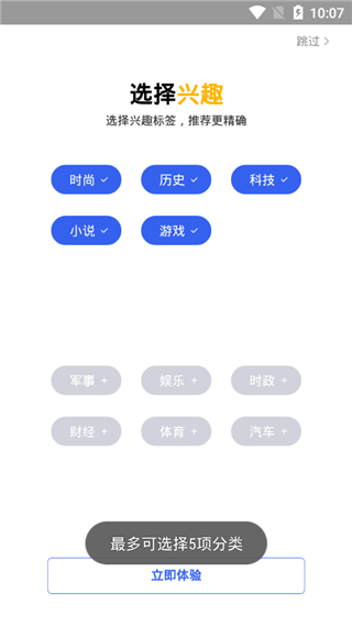 小米浏览器app(1)