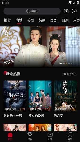 双鱼视频旧版本图3