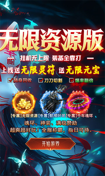 狼烟Online手游安卓版