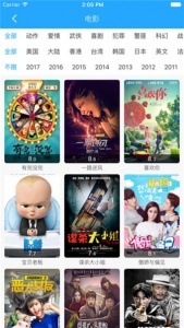 4138殇情影院图4