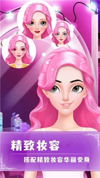 女王养成记无广告版图3