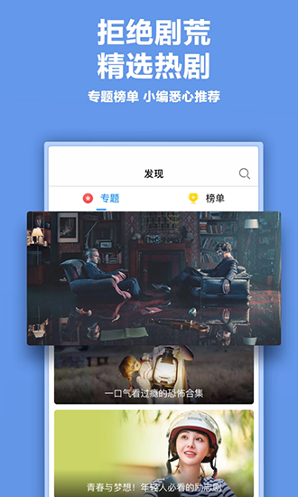 四海影视城图3