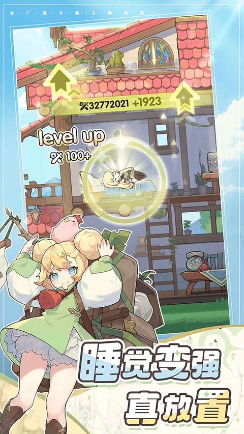 杖剑传说0.1折版(2)