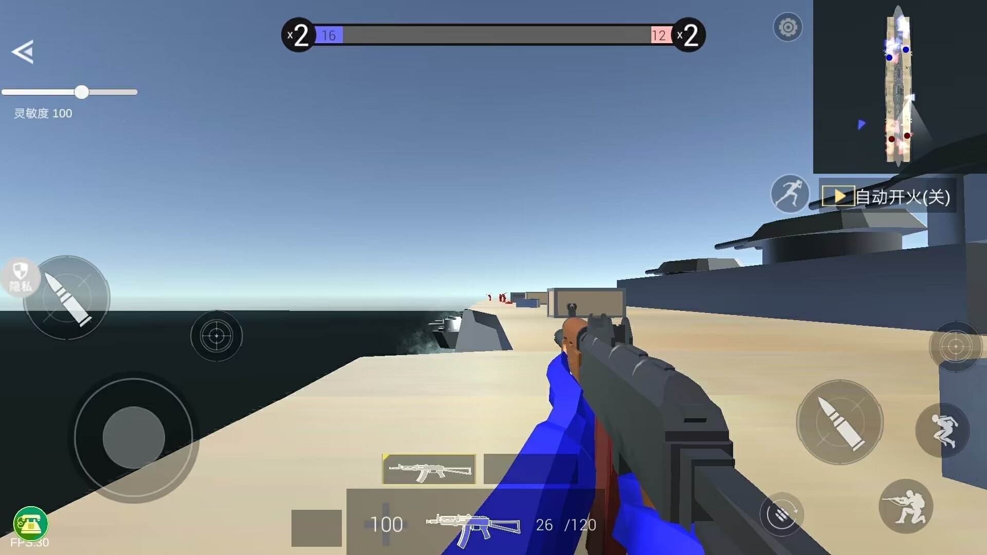 战地射击模拟器手机版图2