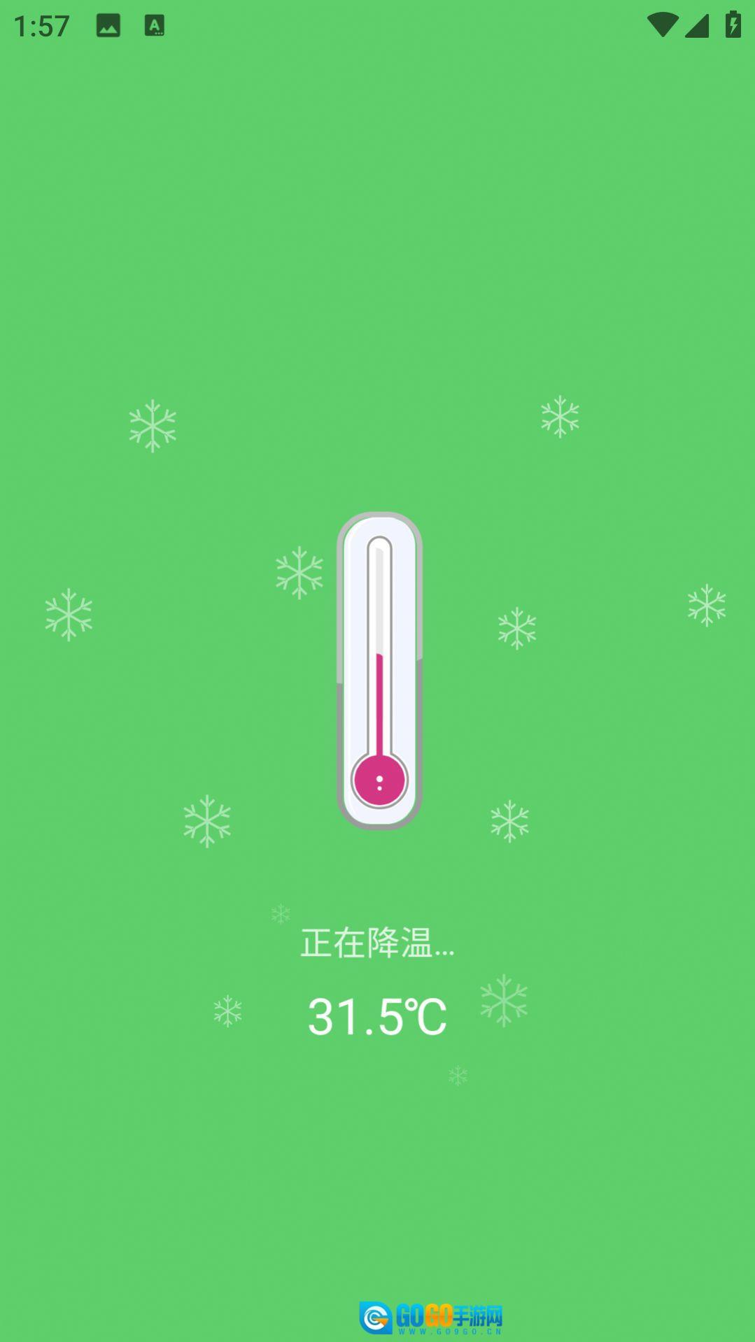 天天WiFi无忧图1