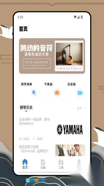 益智早教弹钢琴图3