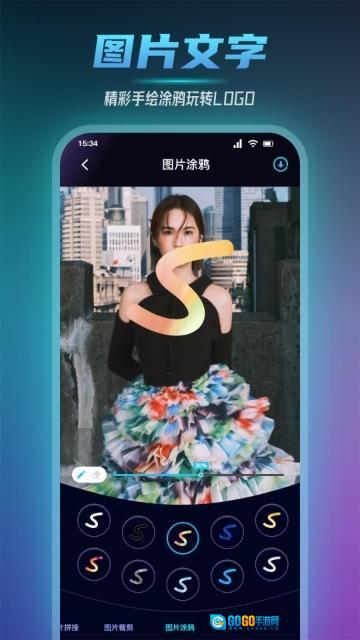 小蓝视频编辑图4