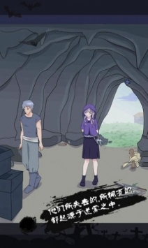 迷雾之风游戏正版图2