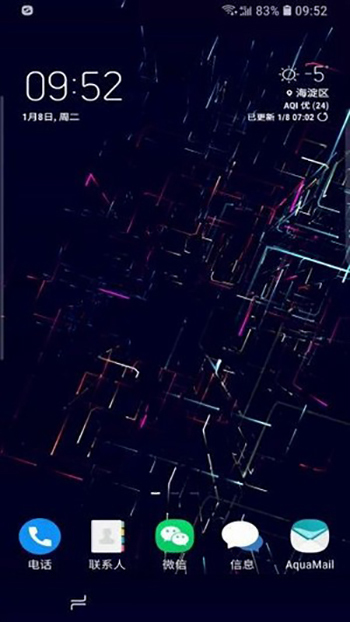 NEOLINE官方版图3