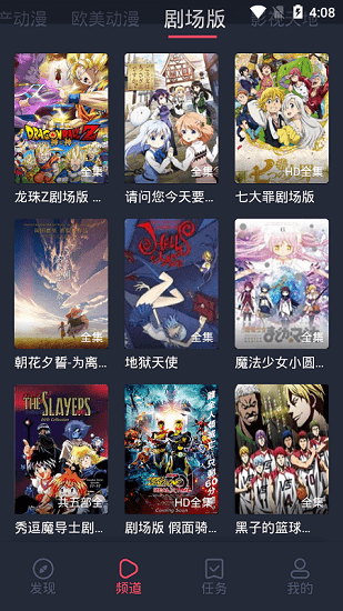 黑白弹幕直装版图3