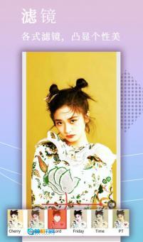 自拍拼图相机图3