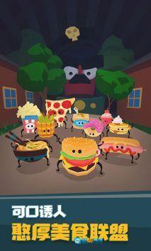 奇妙物语冒险图2