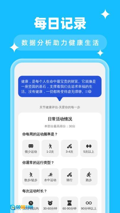 随心垃圾清理图1