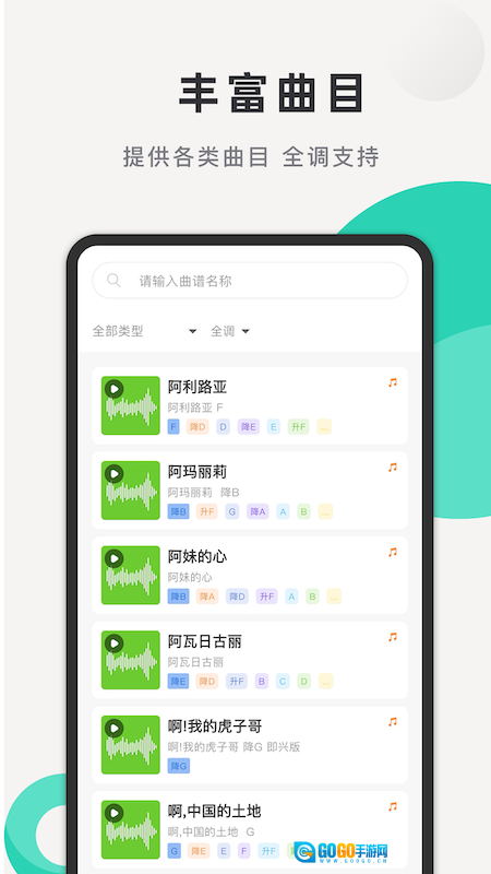 合乐助手图1