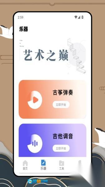益智早教弹钢琴图2
