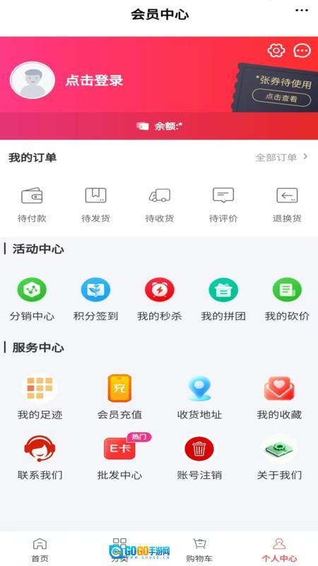 宠物诊疗图3
