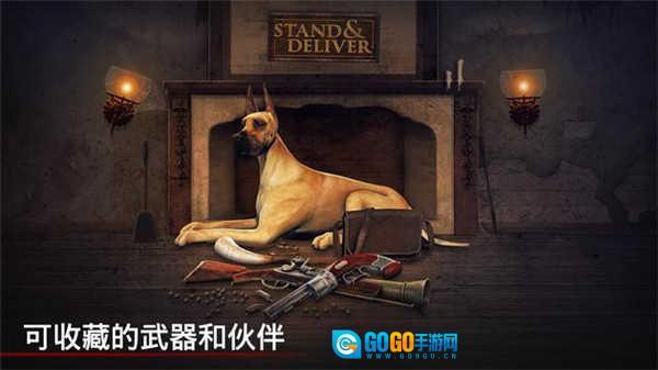 勇闯死人谷正版图2