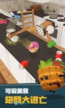 奇妙物语冒险图1