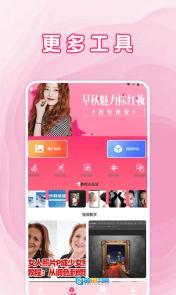 去水印工具大全图1