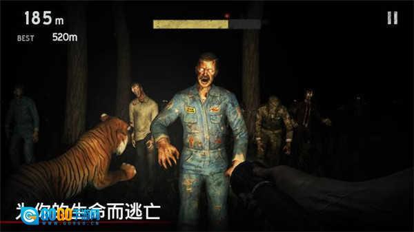 勇闯死人谷正版图4