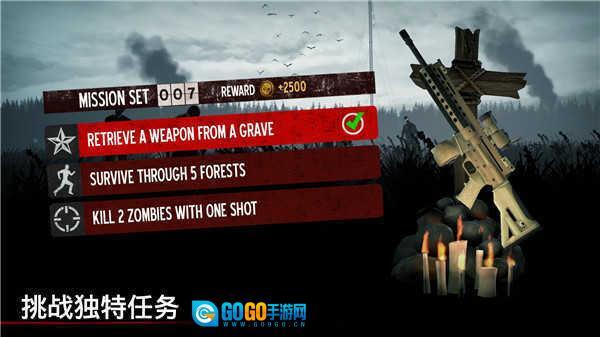 勇闯死人谷正版图1