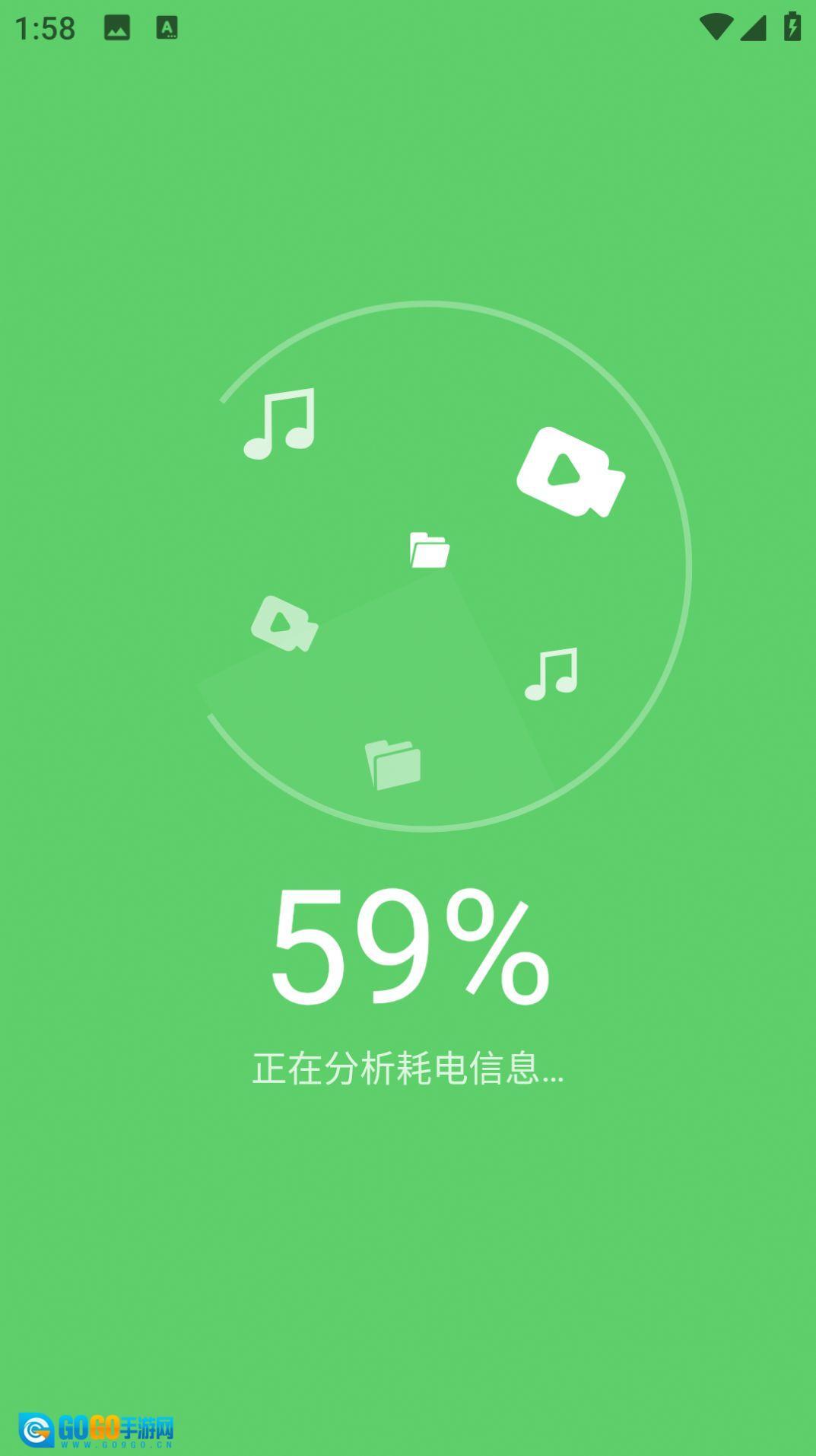 天天WiFi无忧图2