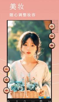 自拍拼图相机图1