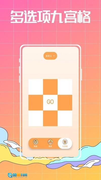 随机数生成器吧图3