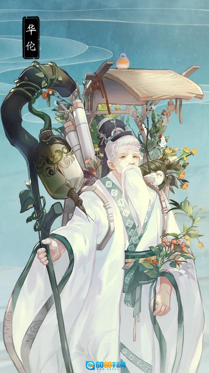 华夏绘世录正版图5