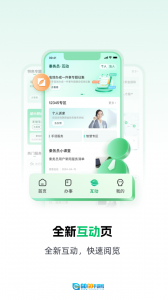 秦务员最新版图3
