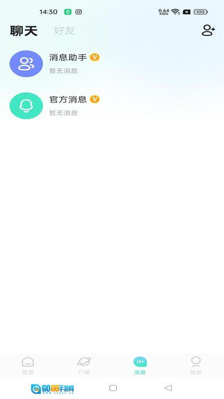 星空洛下图3