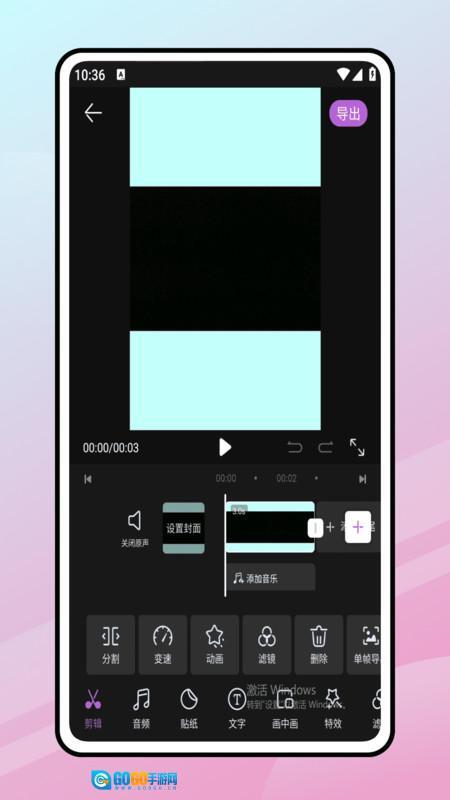 花辬剪辑大师图1