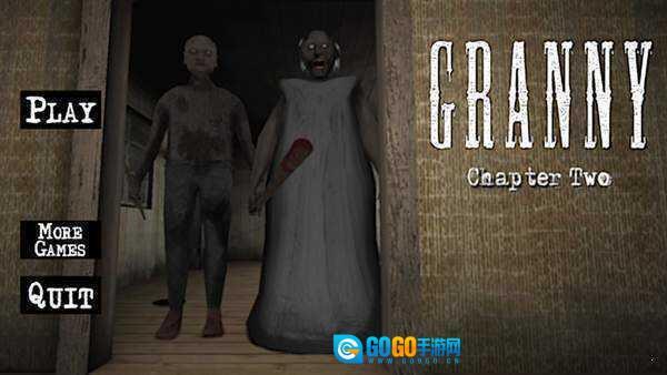 恐怖老奶奶正版图1