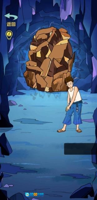 尔滨搓澡之王图3