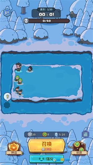 快来当领主正版图1