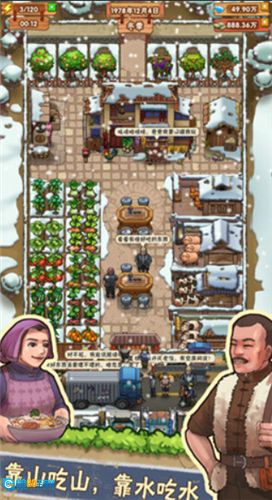 奶奶的小农院红包版图2