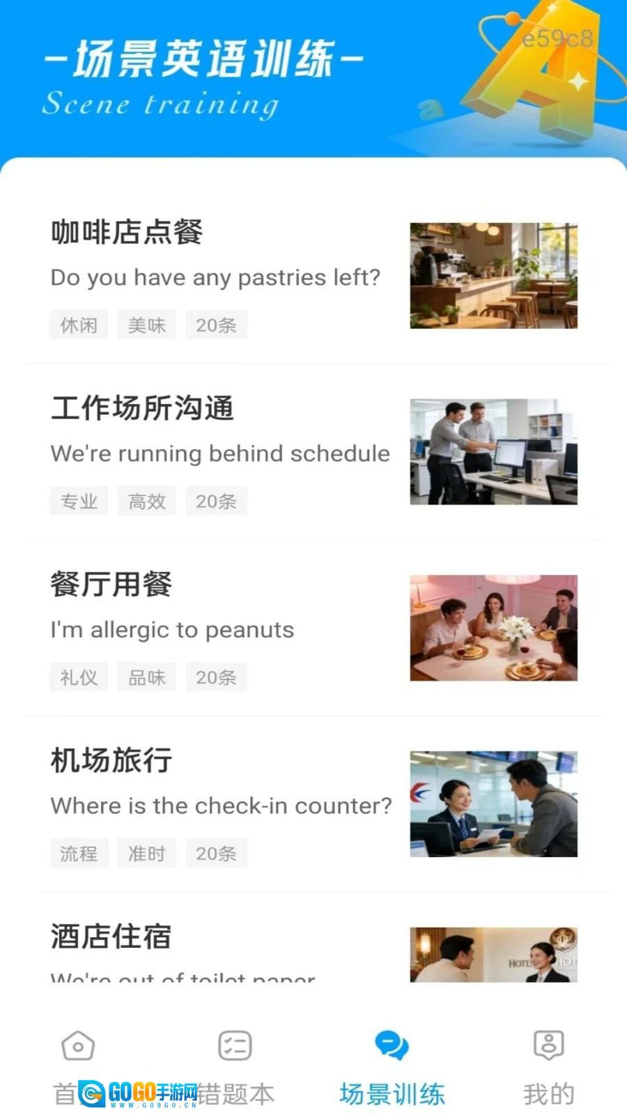 作业答案拍题图3